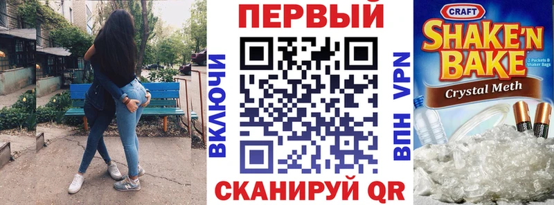 Амфетамин VHQ Енисейск