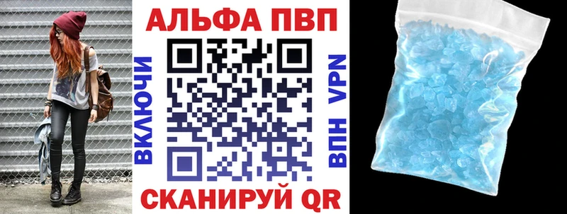 A PVP Соль  наркошоп  Енисейск 