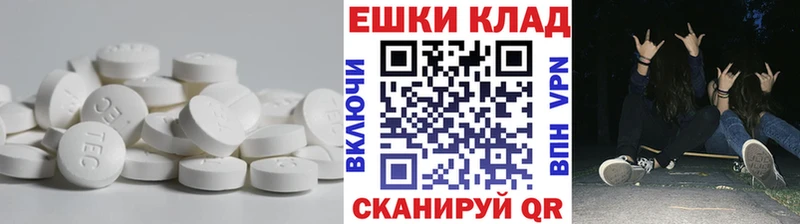 Экстази mix  наркота  Енисейск 