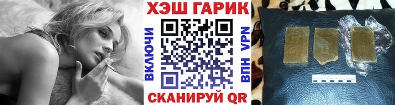 нарко площадка наркотические препараты  blacksprut зеркало  Енисейск  купить наркоту  ГАШ убойный 
