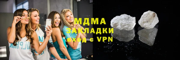 молекула духа Алексеевка