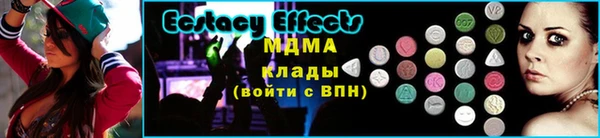 молекула духа Алексеевка