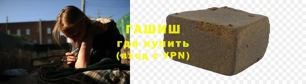 молекула духа Алексеевка