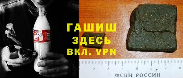 молекула духа Алексеевка