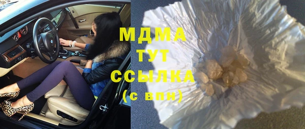 молекула духа Алексеевка