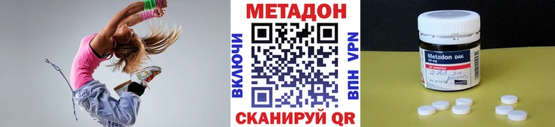 где продают наркотики  Енисейск  МЕТАДОН белоснежный 