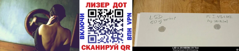 Марки NBOMe 1,5мг  Енисейск 