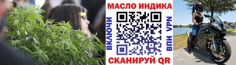Дистиллят ТГК гашишное масло  Енисейск 